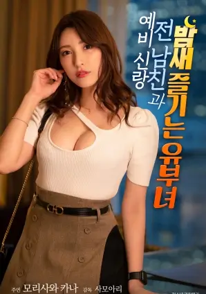 玻璃温室 豆瓣高分女性题材电影海报